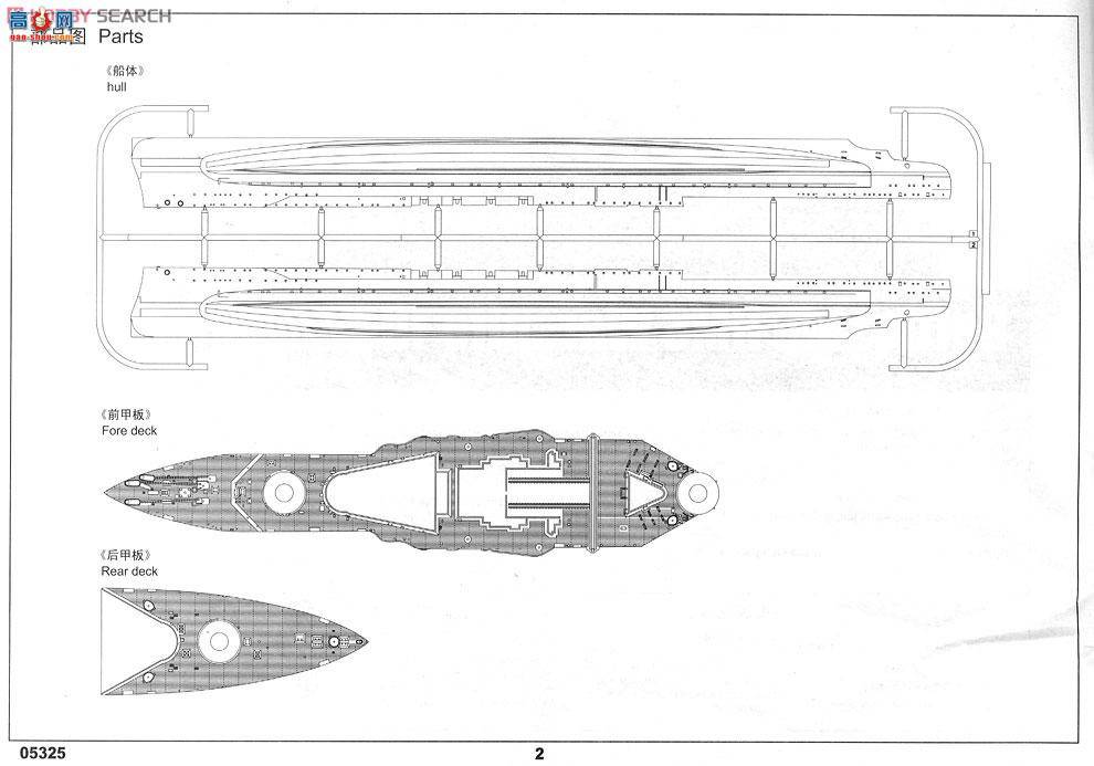 С 05325 Ӣսսн1942