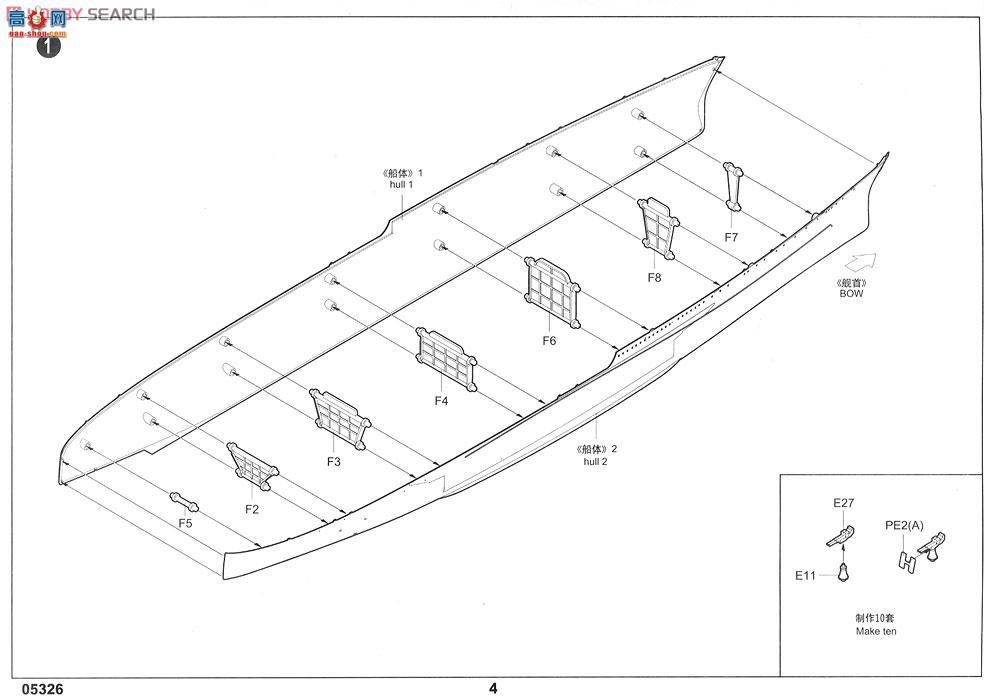 С���� 05326 ��������ӡ�ڰ��ǲ���˹��Ѳ��CA-35 1945��
