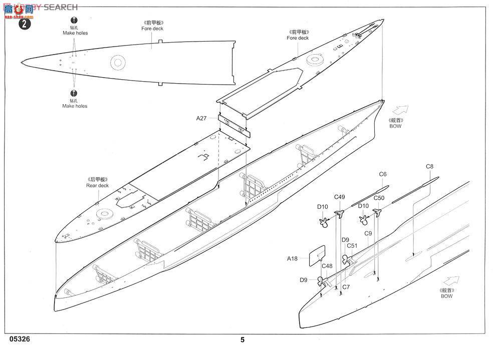 С���� 05326 ��������ӡ�ڰ��ǲ���˹��Ѳ��CA-35 1945��