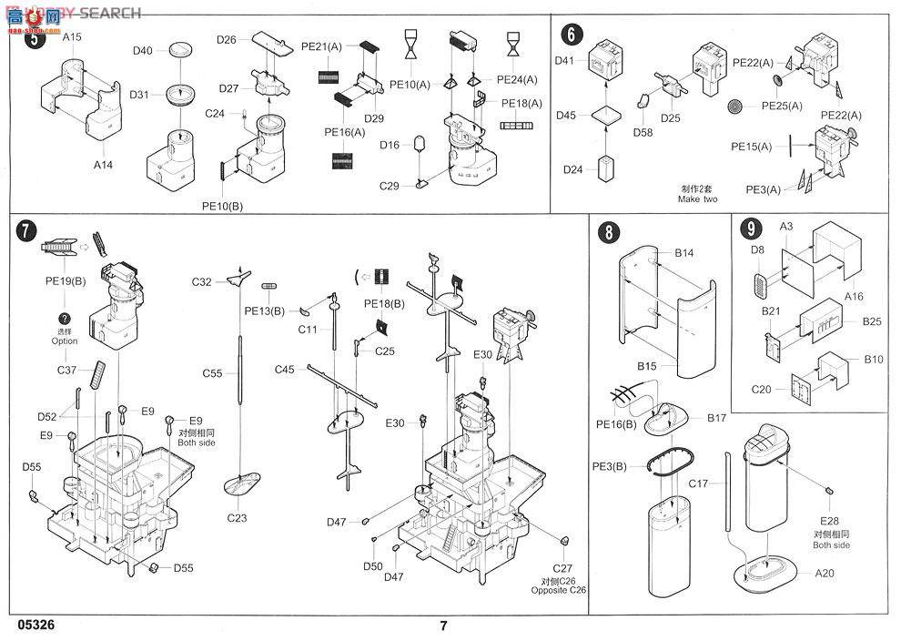 С���� 05326 ��������ӡ�ڰ��ǲ���˹��Ѳ��CA-35 1945��