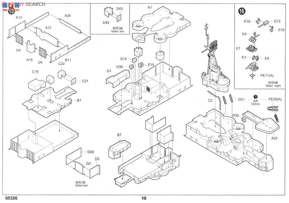 С���� 05326 ��������ӡ�ڰ��ǲ���˹��Ѳ��CA-35 1945��
