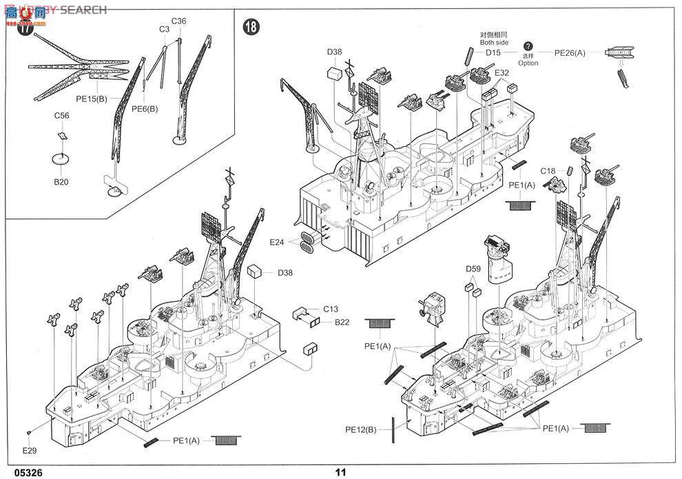 С���� 05326 ��������ӡ�ڰ��ǲ���˹��Ѳ��CA-35 1945��