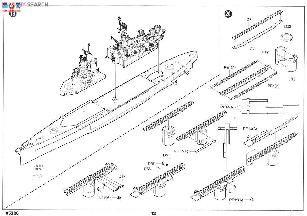 С���� 05326 ��������ӡ�ڰ��ǲ���˹��Ѳ��CA-35 1945��