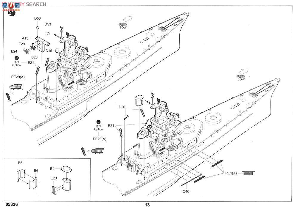 С���� 05326 ��������ӡ�ڰ��ǲ���˹��Ѳ��CA-35 1945��