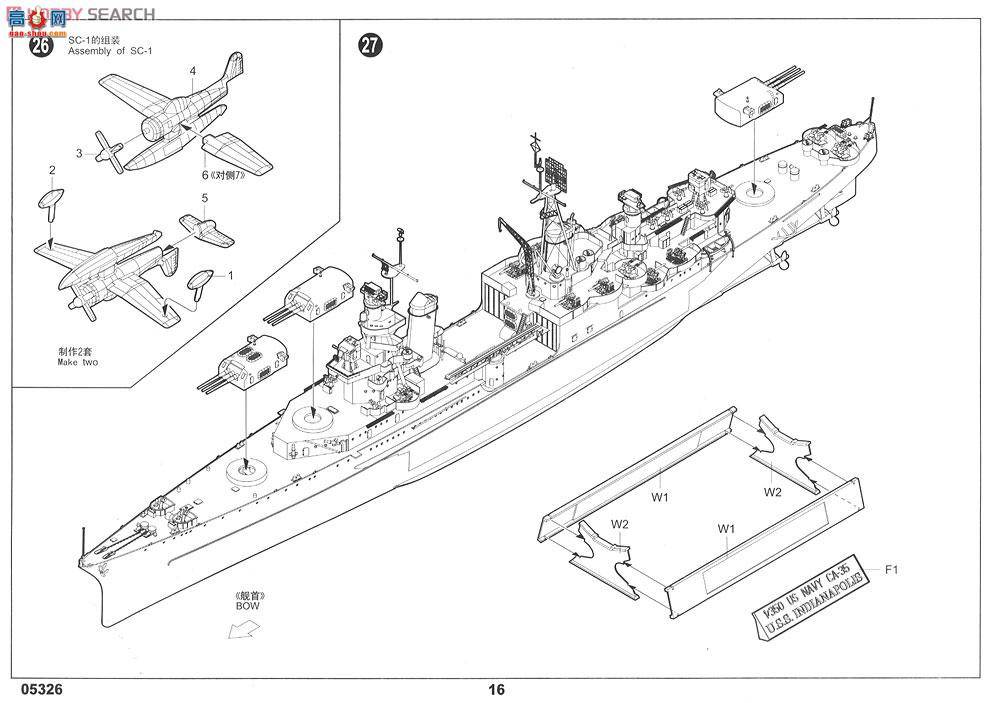 С���� 05326 ��������ӡ�ڰ��ǲ���˹��Ѳ��CA-35 1945��
