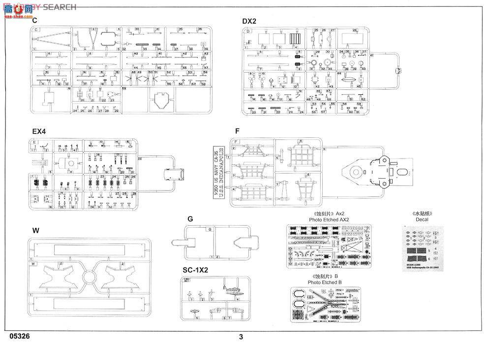 С���� 05326 ��������ӡ�ڰ��ǲ���˹��Ѳ��CA-35 1945��