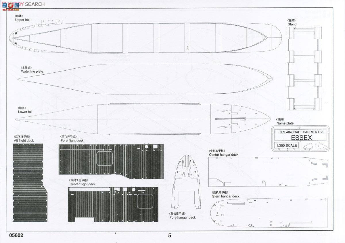 С 05602 CV-9˹źĸ1943