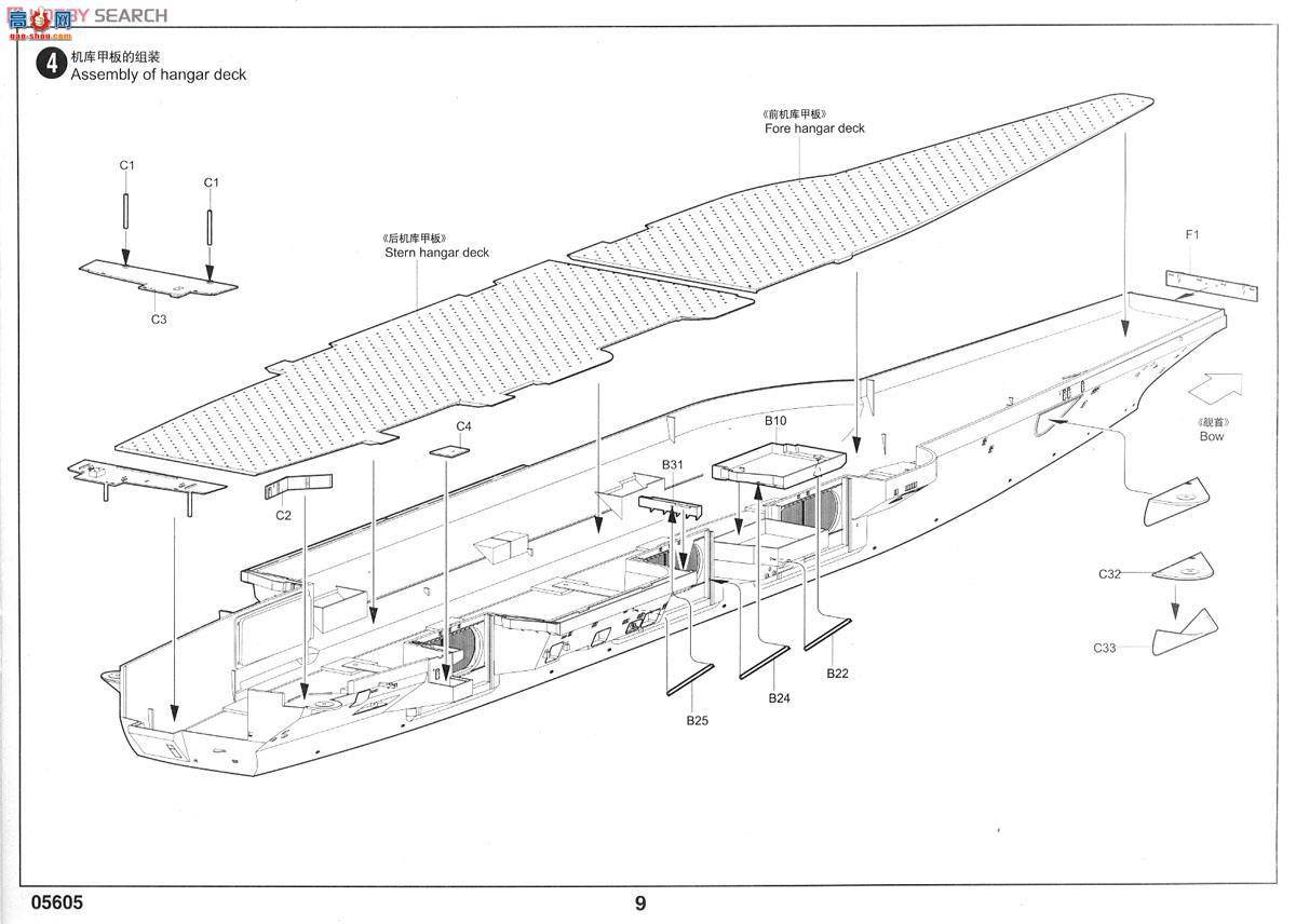 С 05605 CVN-68Ⱥźĸ1975