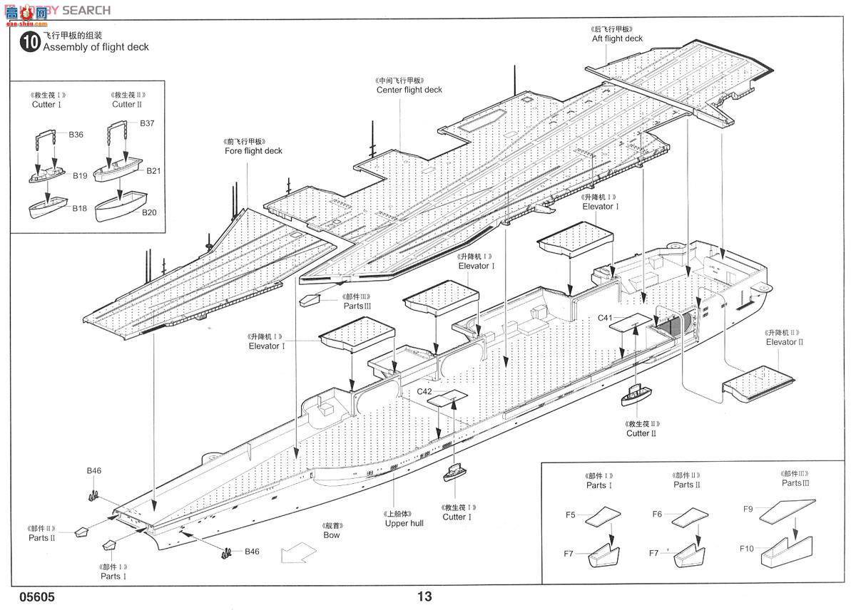 С 05605 CVN-68Ⱥźĸ1975