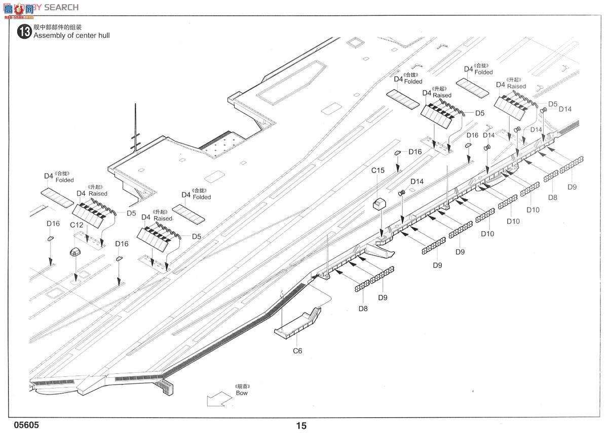 С 05605 CVN-68Ⱥźĸ1975