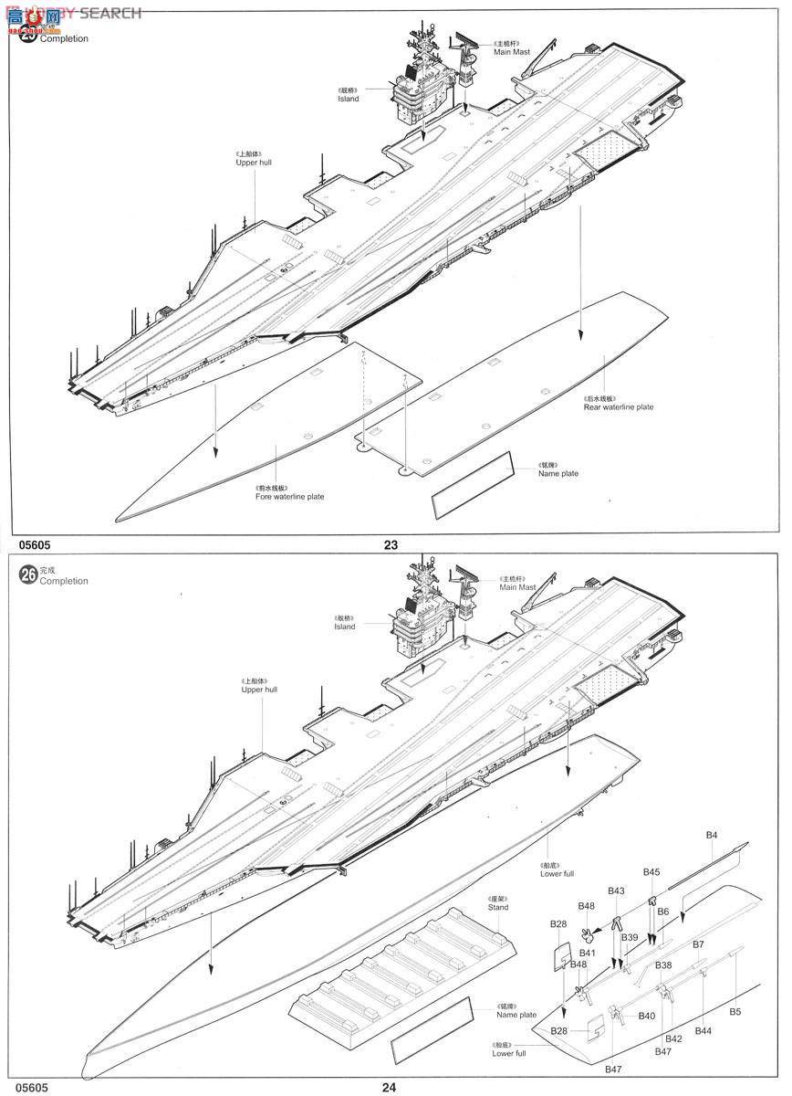 С 05605 CVN-68Ⱥźĸ1975