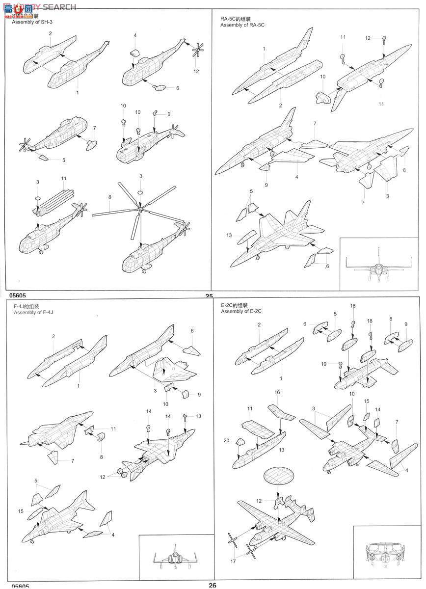 С 05605 CVN-68Ⱥźĸ1975