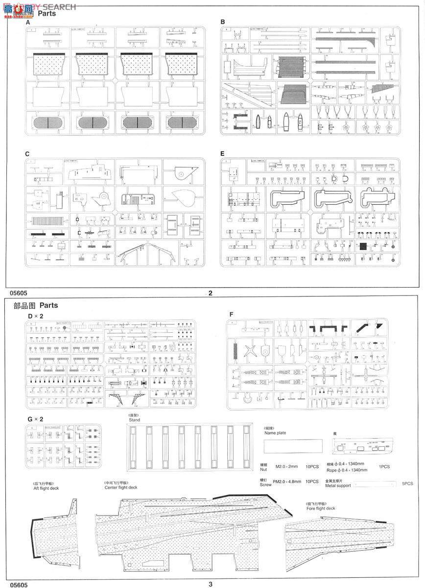 С 05605 CVN-68Ⱥźĸ1975