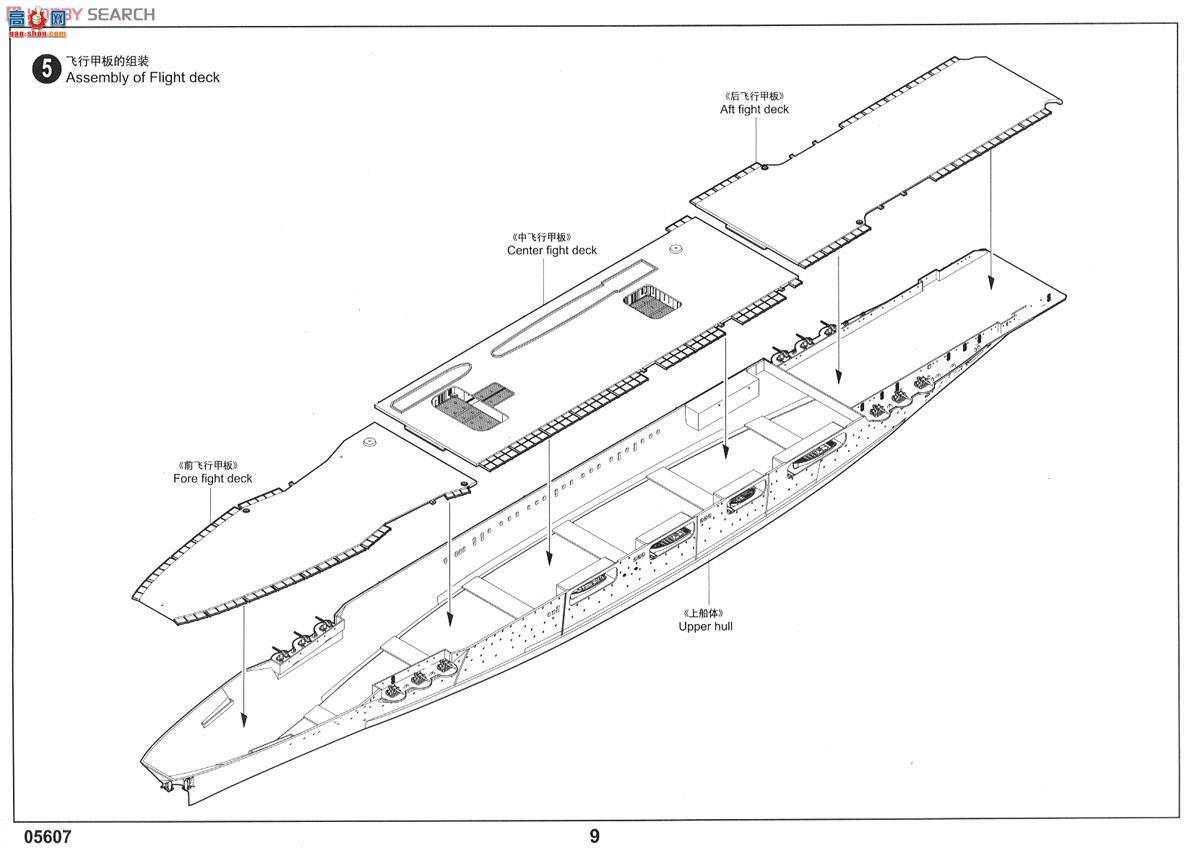 С 05607 мӺźĸ CV-3