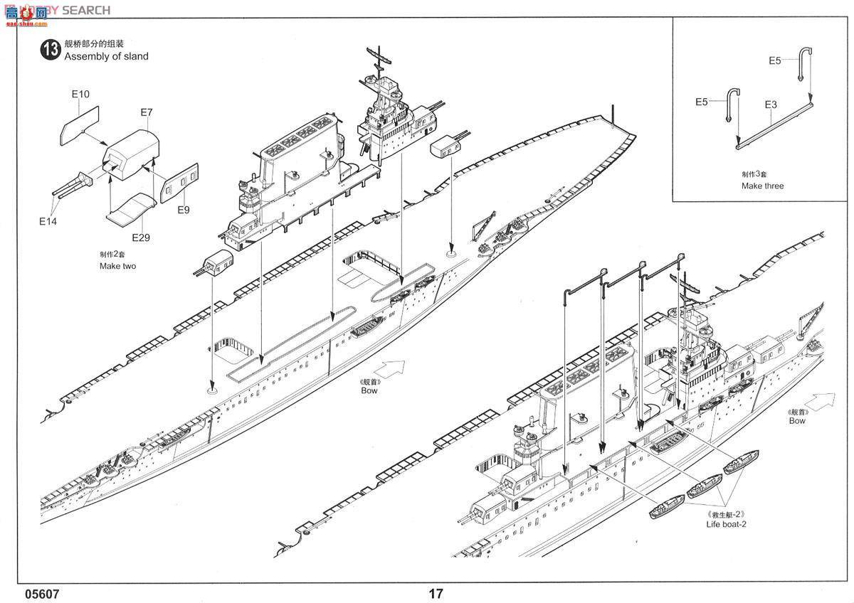 С 05607 мӺźĸ CV-3