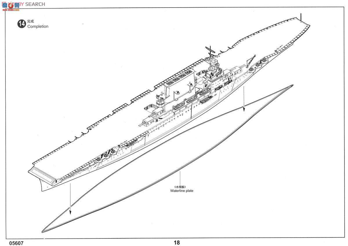 С 05607 мӺźĸ CV-3