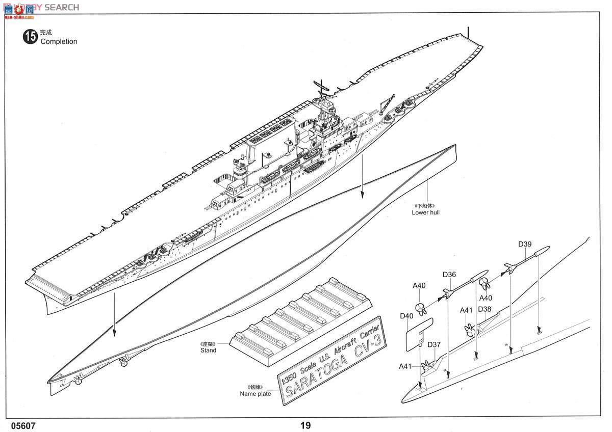 С 05607 мӺźĸ CV-3