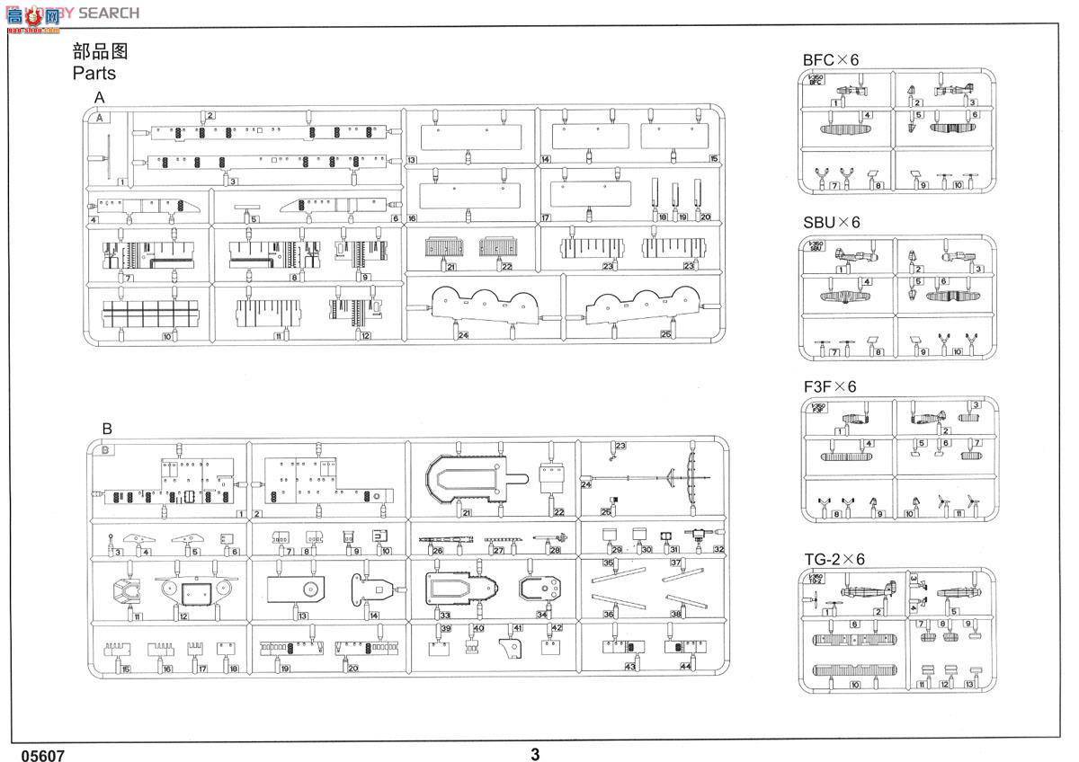 С 05607 мӺźĸ CV-3