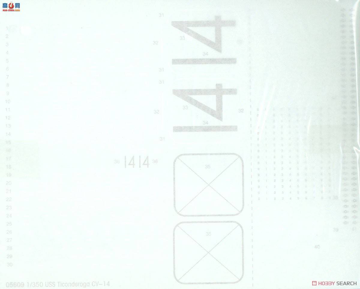 С 05609 ῵޼Ӻźĸ CV-14
