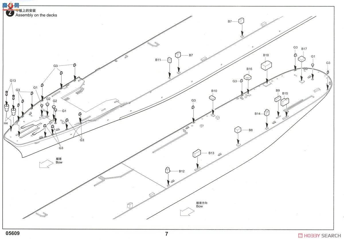 С 05609 ῵޼Ӻźĸ CV-14