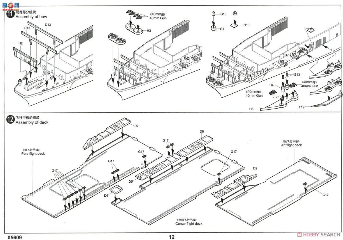 С 05609 ῵޼Ӻźĸ CV-14