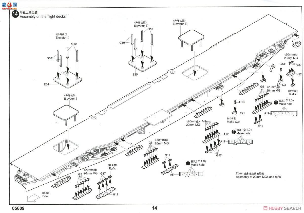 С 05609 ῵޼Ӻźĸ CV-14