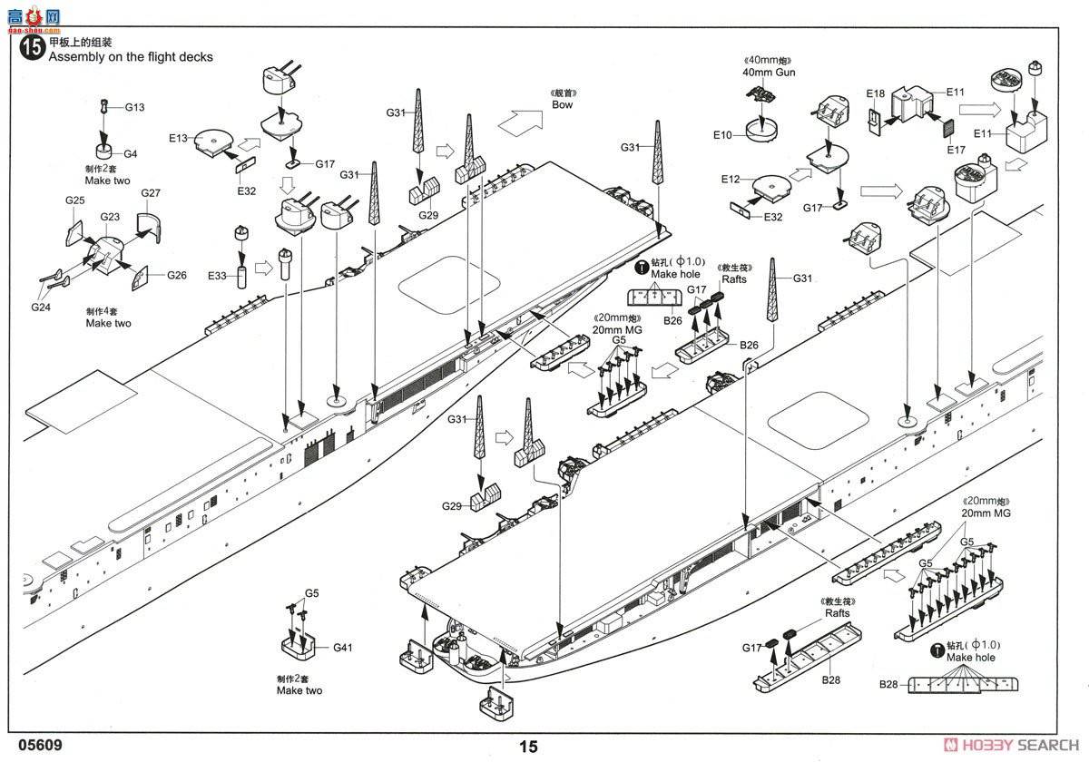 С 05609 ῵޼Ӻźĸ CV-14