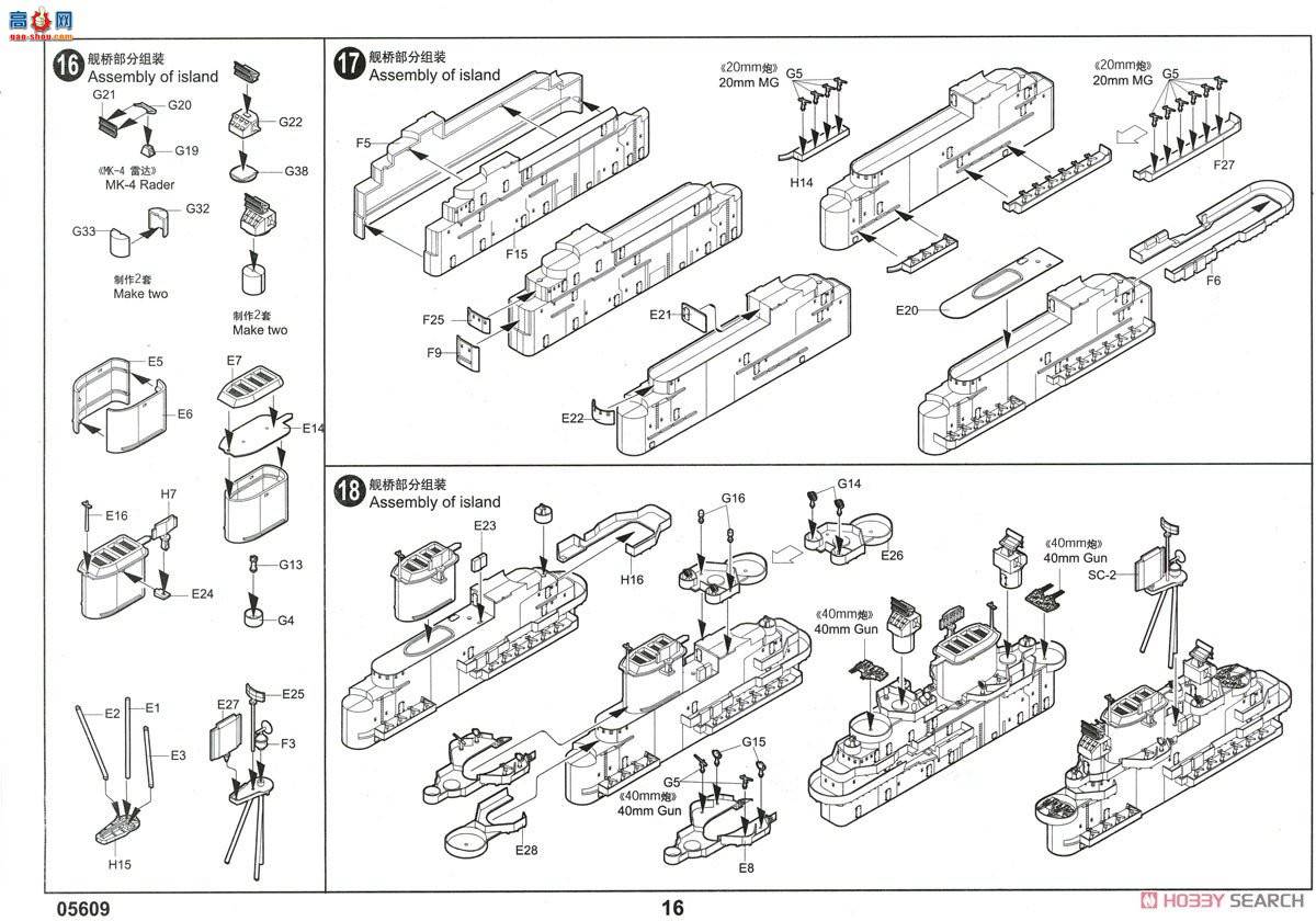 С 05609 ῵޼Ӻźĸ CV-14