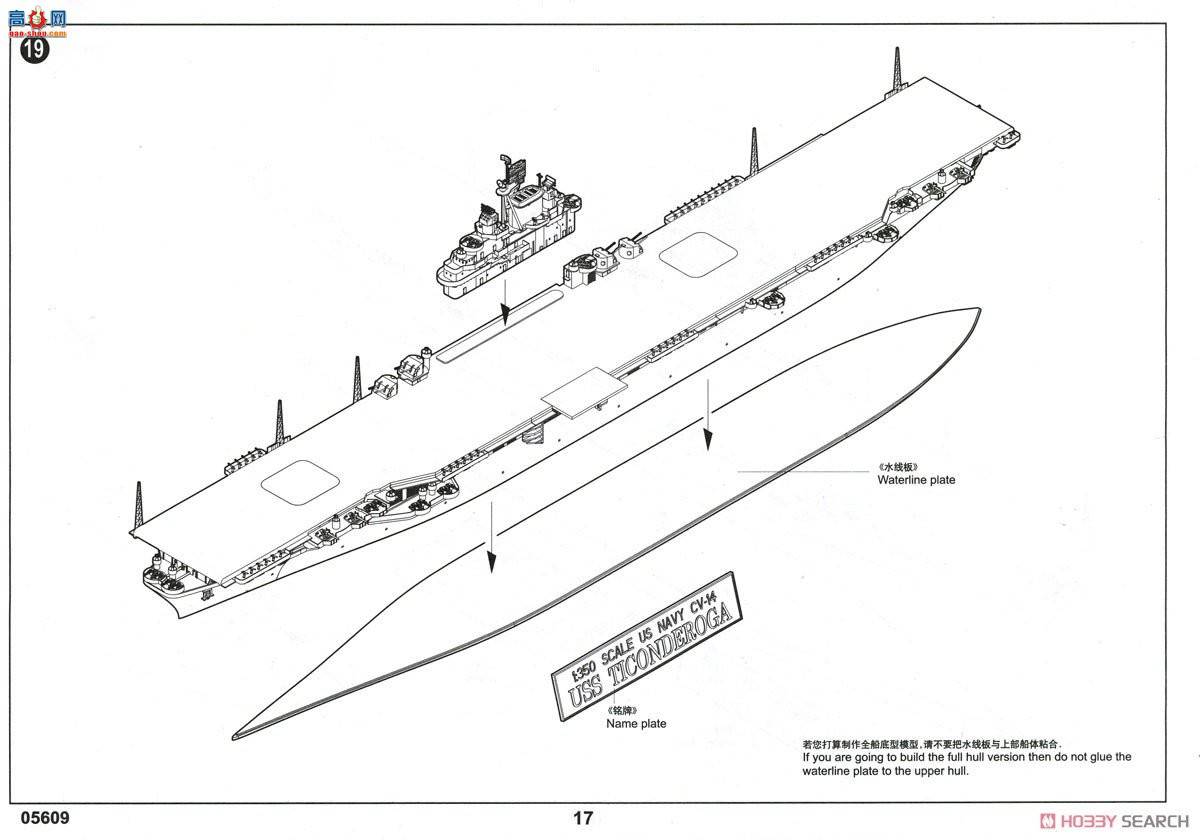 С 05609 ῵޼Ӻźĸ CV-14