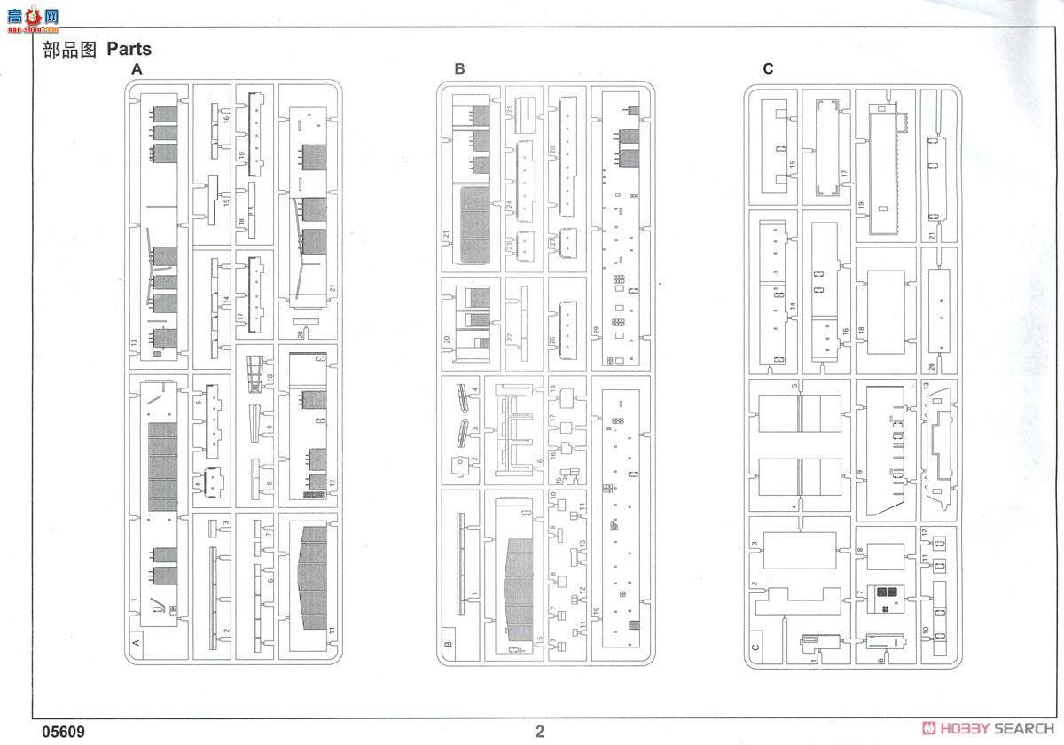 С 05609 ῵޼Ӻźĸ CV-14