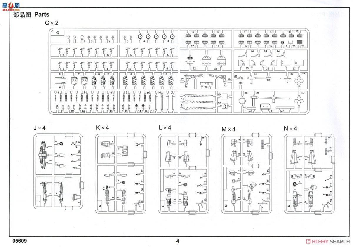 С 05609 ῵޼Ӻźĸ CV-14
