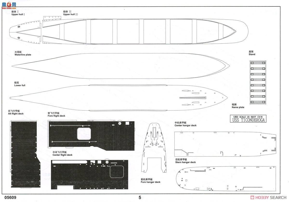 С 05609 ῵޼Ӻźĸ CV-14