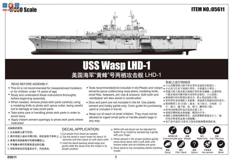 С 05611 Ʒ伶 LHD-1