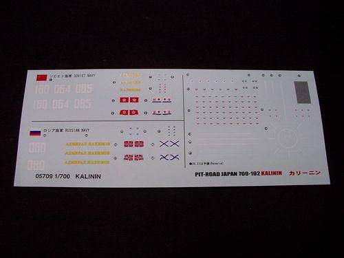 С���� 05709 ����˹��������Ѳ��