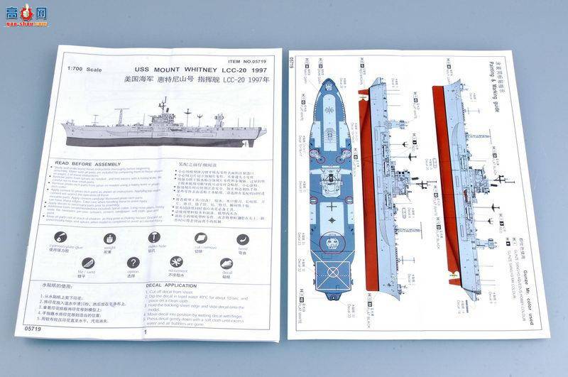 С���� 05719 ��������������ɽ��ָ�ӽ�LCC-201997��