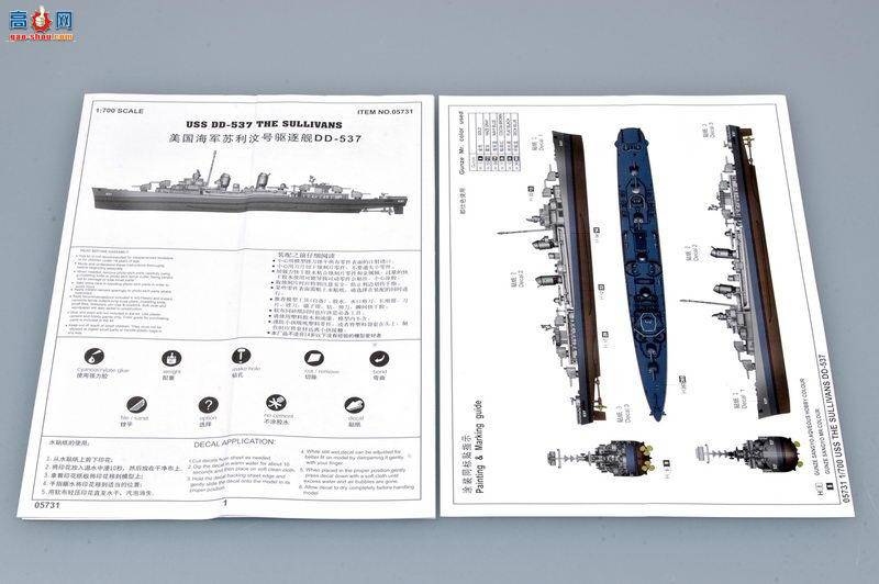 С���� 05731 �������������������DD-537