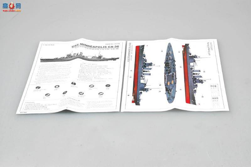 С���� 05744 �����������ᰢ����˹����Ѳ��CA-36(1942)