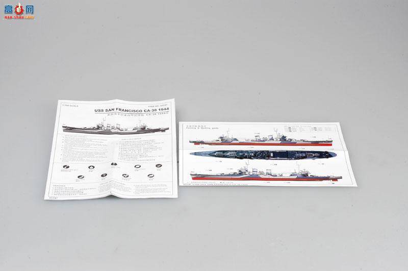 С���� 05747 ���������ɽ�ɽ����Ѳ��CA-38(1944)