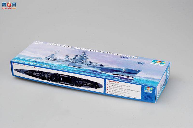 С���� 05747 ���������ɽ�ɽ����Ѳ��CA-38(1944)