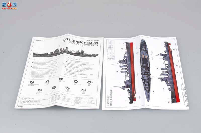 С���� 05748 ����������������Ѳ��CA-39