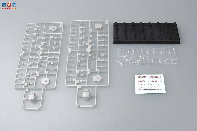 С���� 05764 Ӣ��������ս��Ѳ��1942