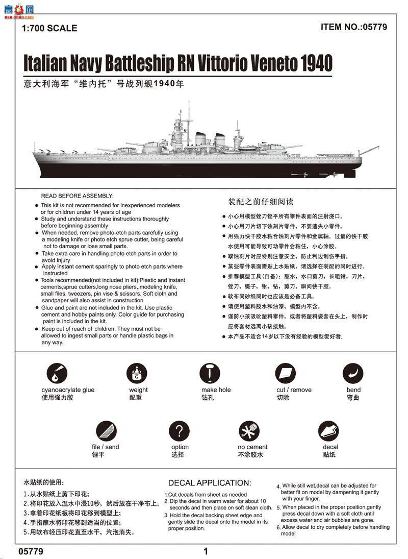 С 05779 άСսн1940