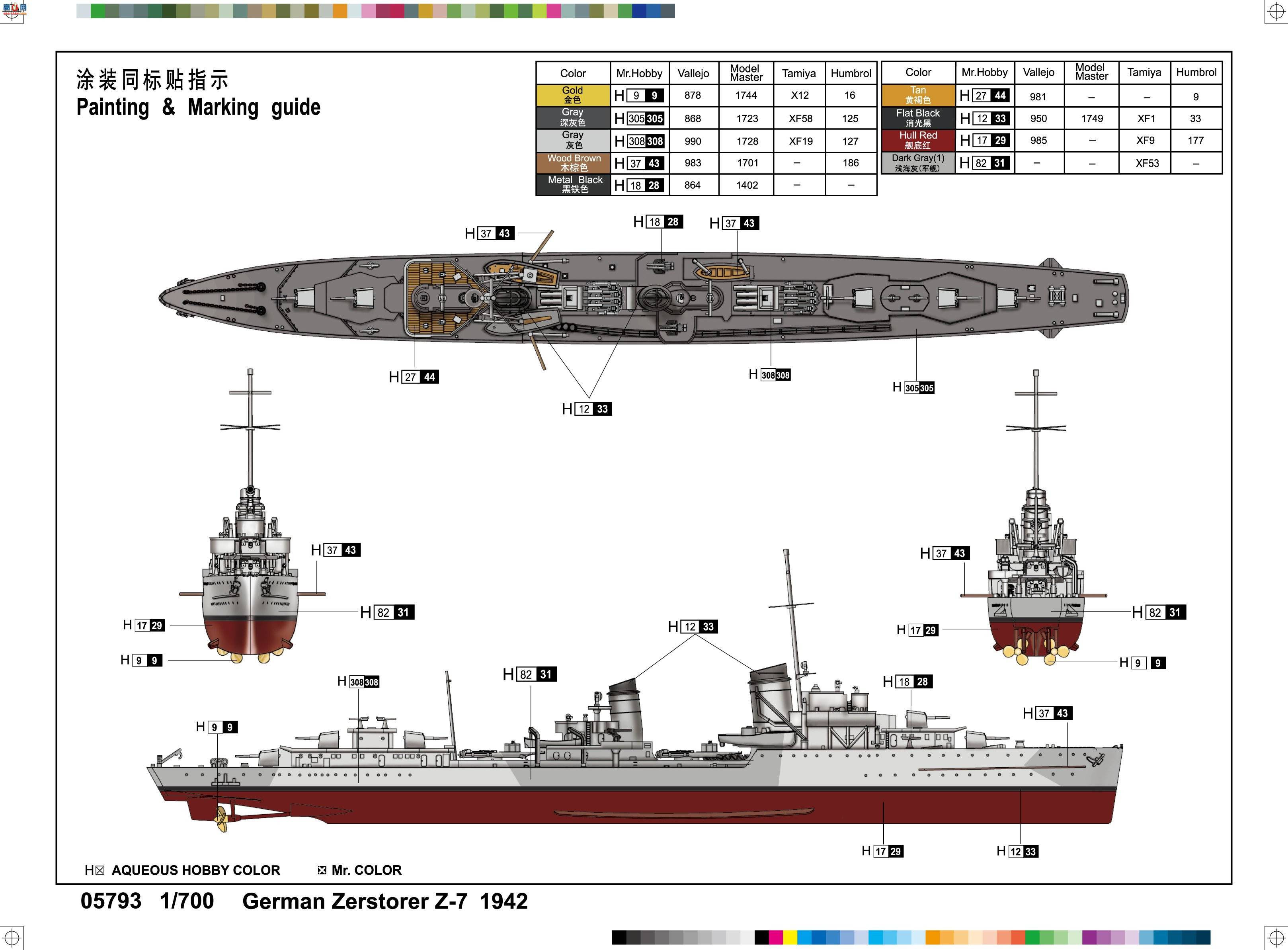 С���� 05793 �¹�����Z-7 ����1942