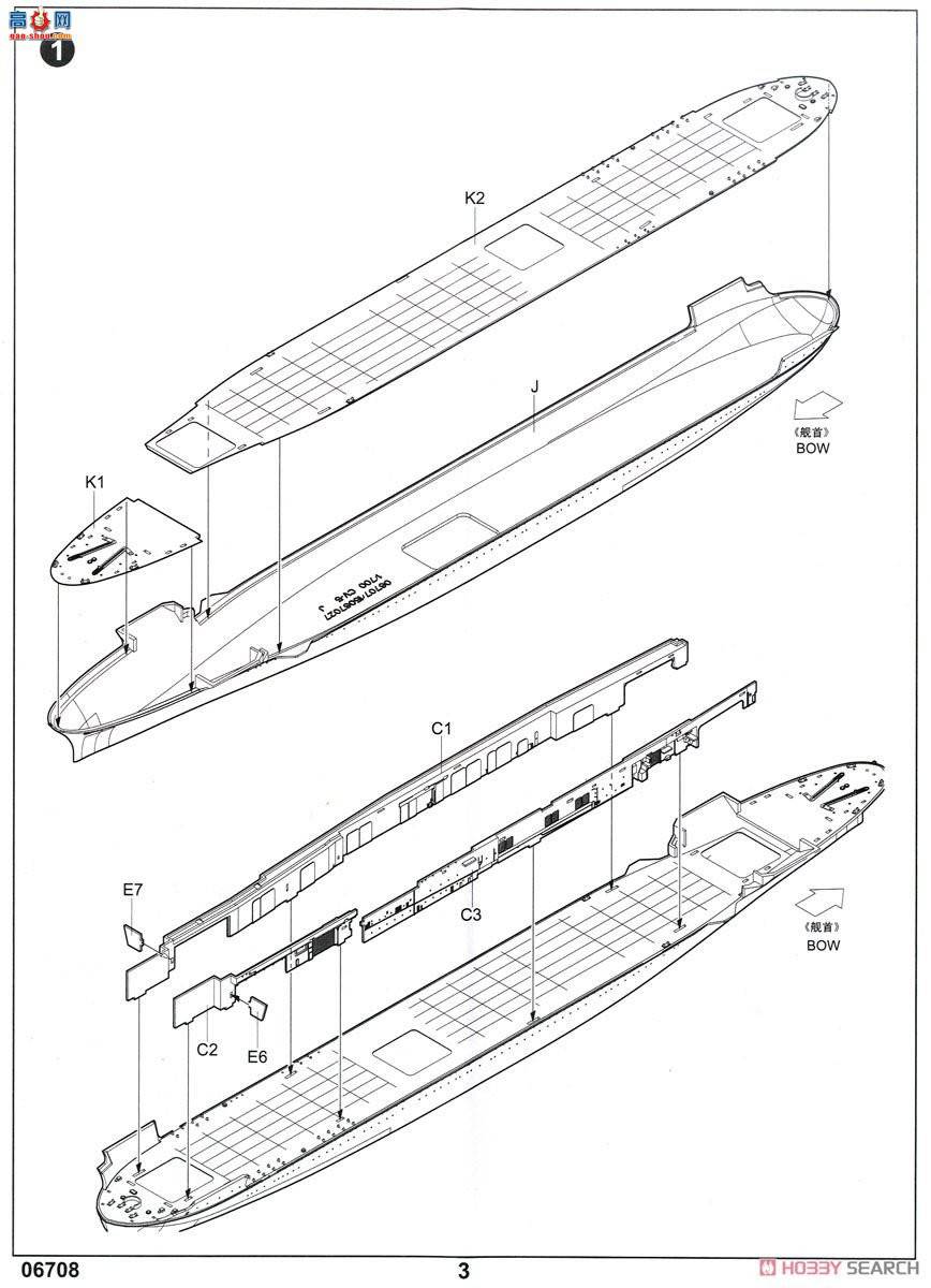 С���� 06708 ����������ҵ�ź���ĸ��CV-6