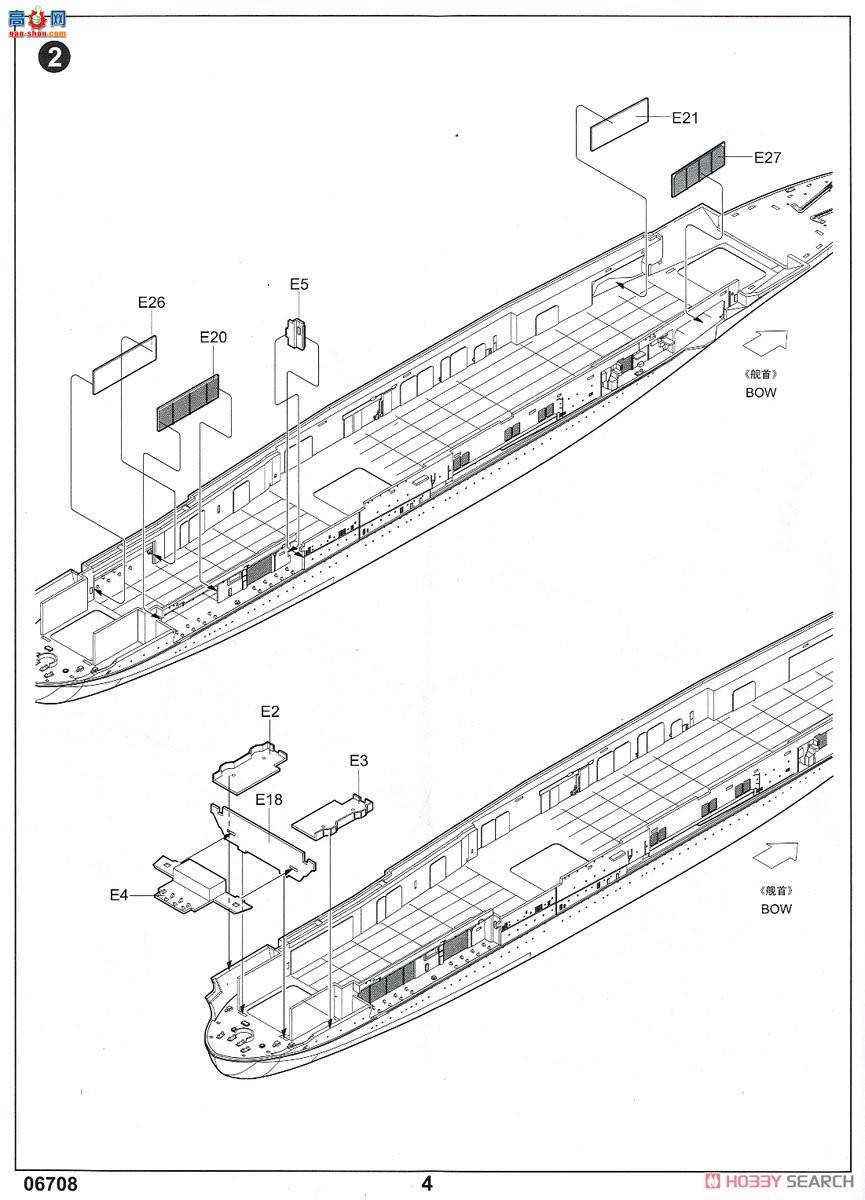 С���� 06708 ����������ҵ�ź���ĸ��CV-6