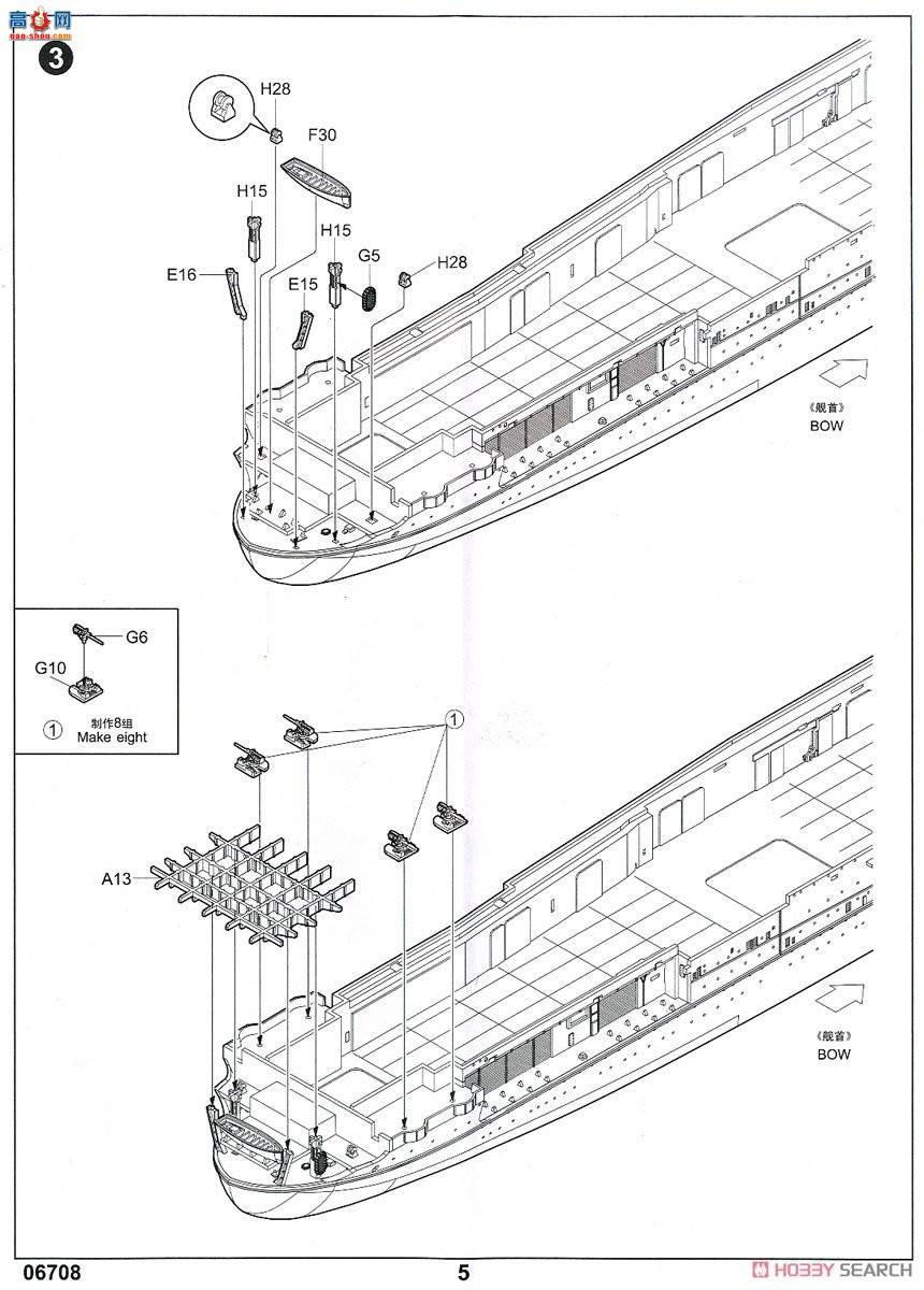 С���� 06708 ����������ҵ�ź���ĸ��CV-6