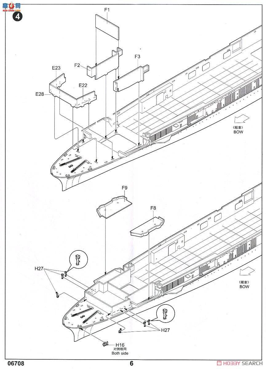 С���� 06708 ����������ҵ�ź���ĸ��CV-6