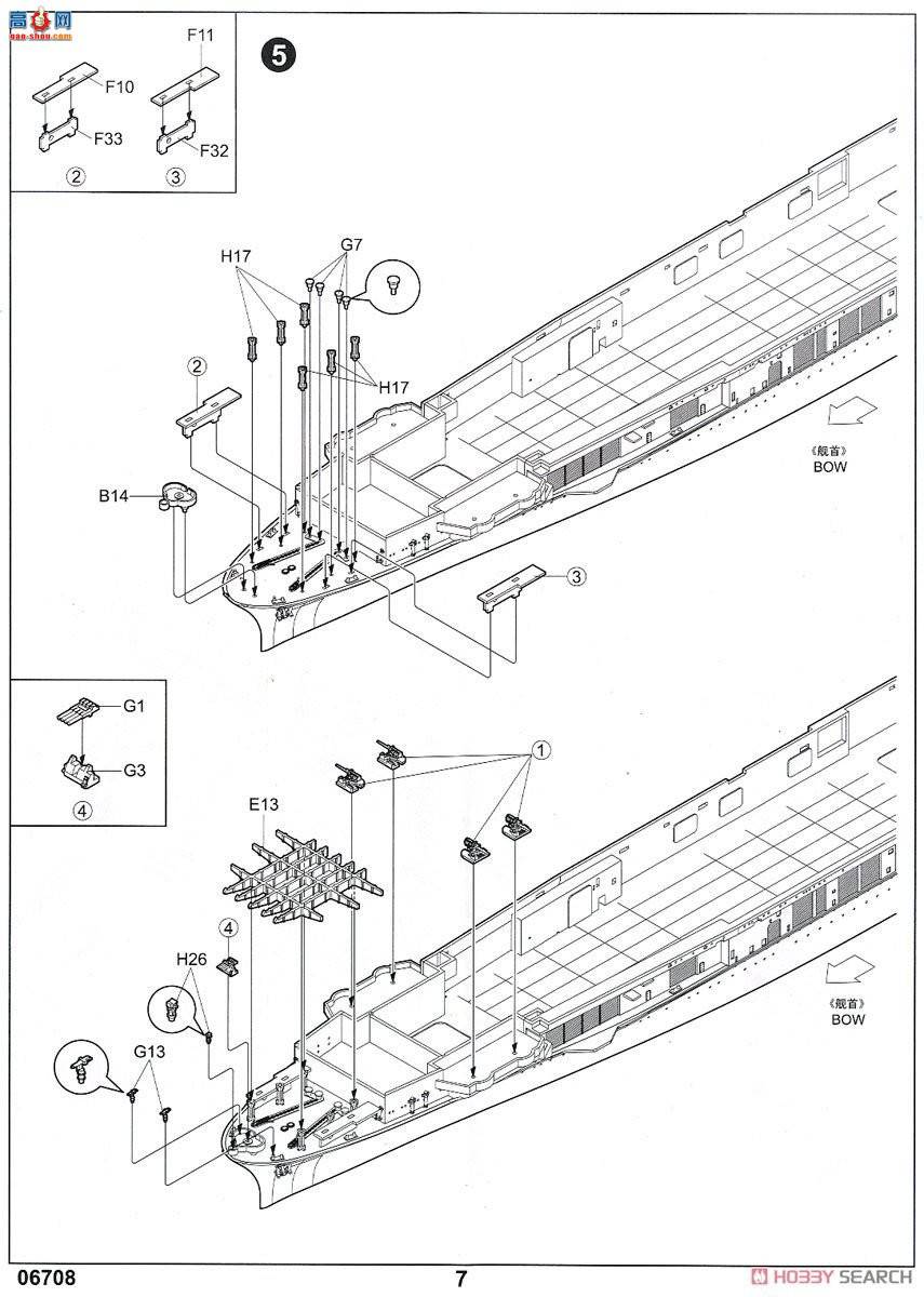 С���� 06708 ����������ҵ�ź���ĸ��CV-6