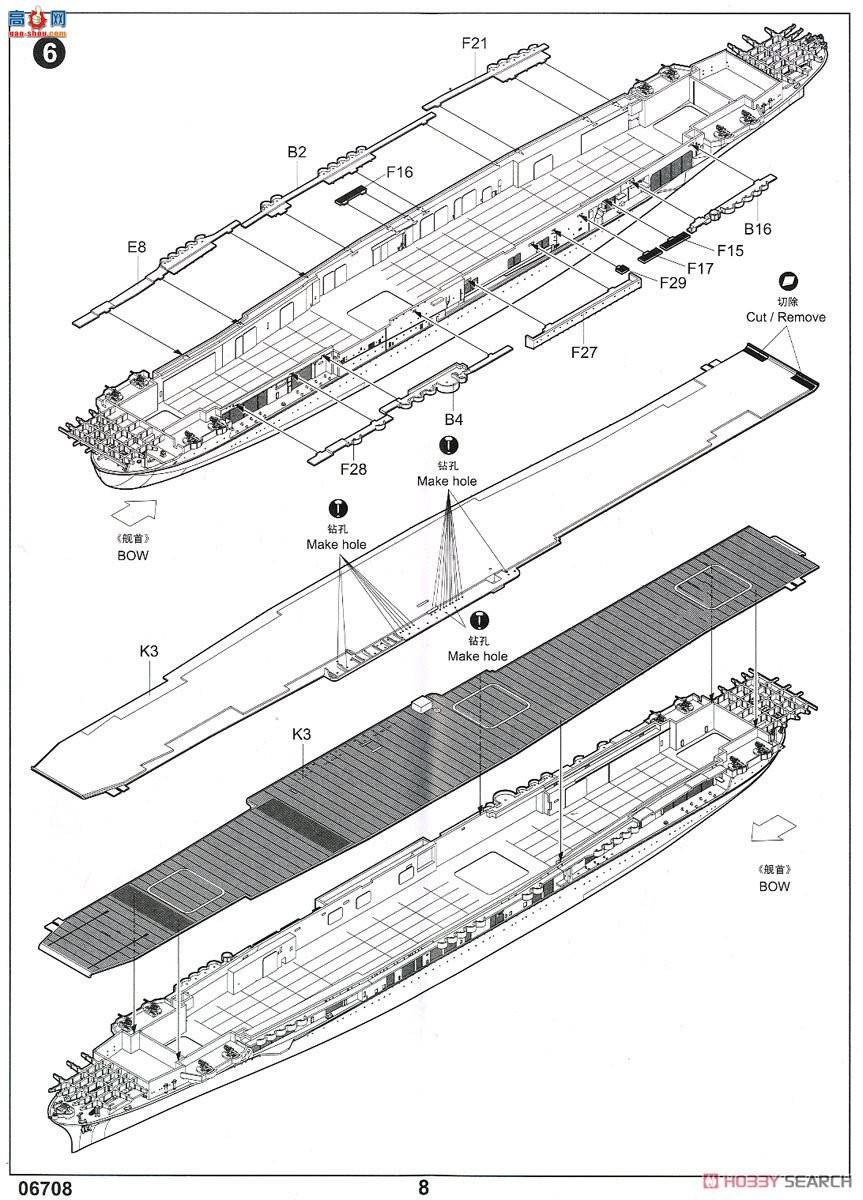 С���� 06708 ����������ҵ�ź���ĸ��CV-6