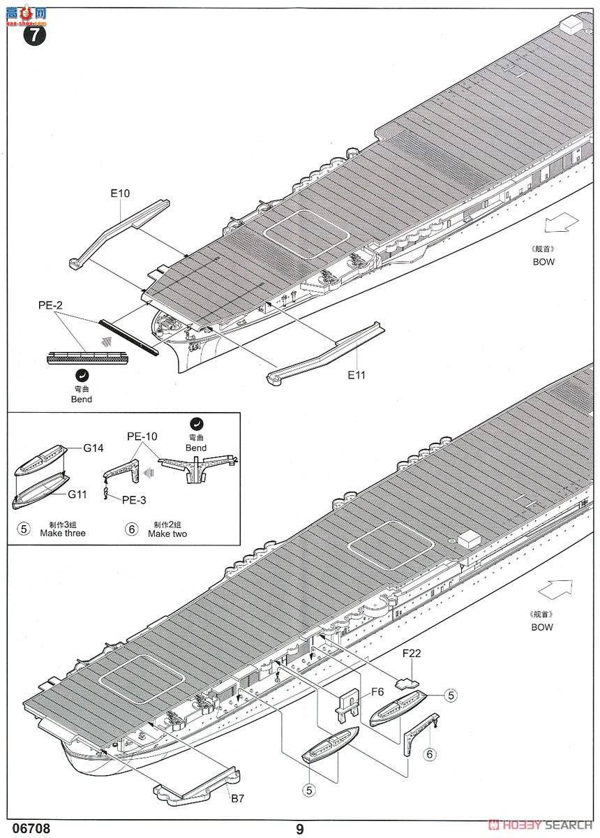 С���� 06708 ����������ҵ�ź���ĸ��CV-6